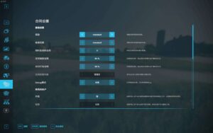 Better Contracts (Chinese) V1.2.8 FS22 [Download Now]