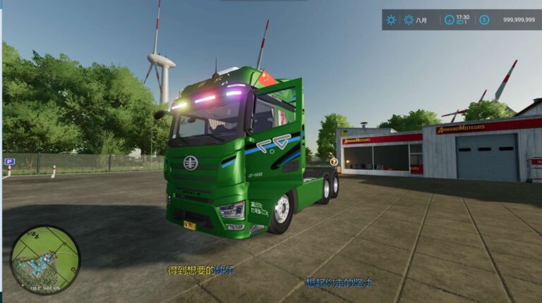China FAW Jiefang J7 Tractor v1.0 FS22 [Download Now]